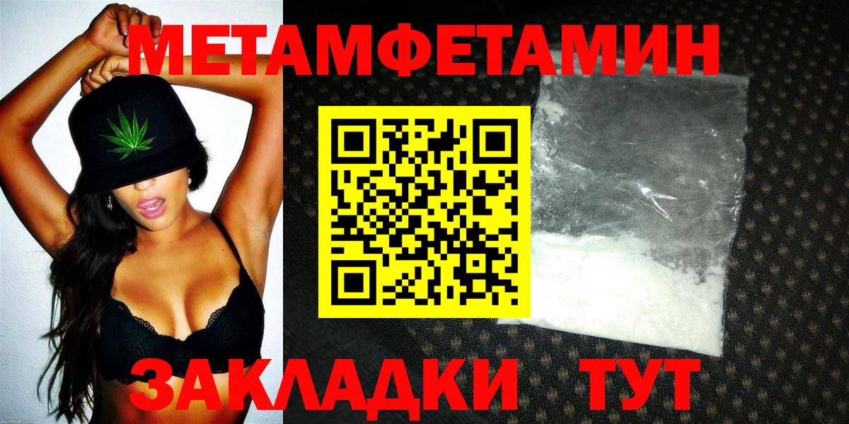 Amphetamine 97% Большой Камень