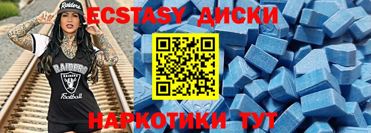 ГАШ  Cocaine  MDMA  Большой Камень  Вход с VPN  Канабис  Альфа ПВП СК кристаллы  Мефедрон  