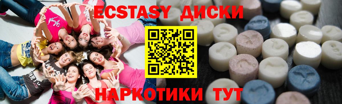 Ecstasy Philipp Plein Большой Камень