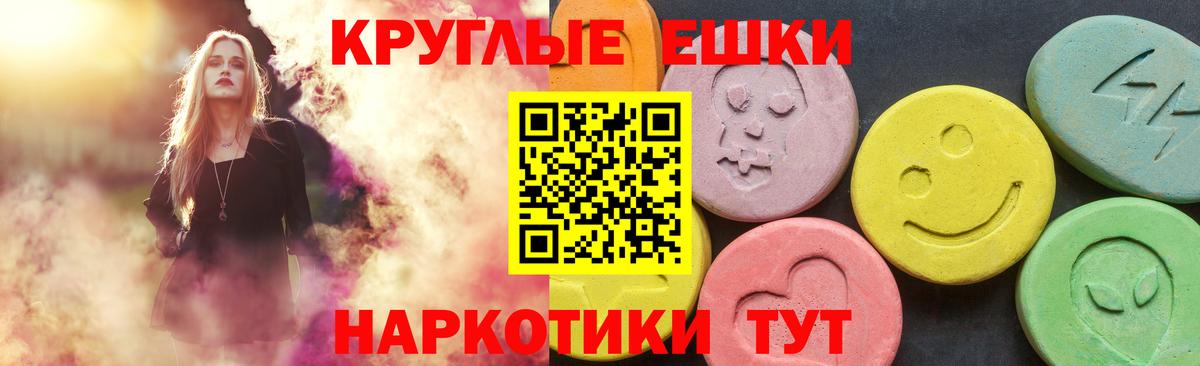 Большой Камень  ЭКСТАЗИ TESLA  Экстази  KRAKEN рабочий сайт  Экстази 250 мг  Вход с VPN 