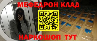 ешки Апшеронск