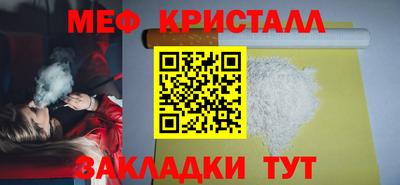 ешки Апшеронск