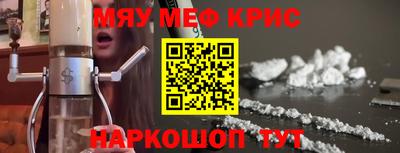 скорость mdpv Аргун