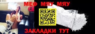 скорость mdpv Аргун