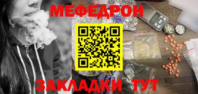 скорость mdpv Аргун