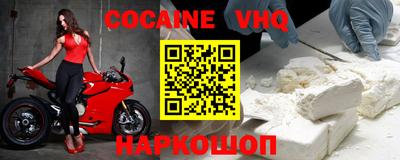 скорость mdpv Аргун
