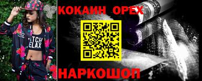 скорость mdpv Аргун