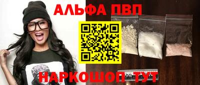 ешки Апшеронск