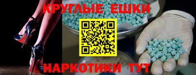 ешки Апшеронск