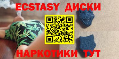скорость mdpv Аргун