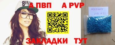 скорость mdpv Аргун