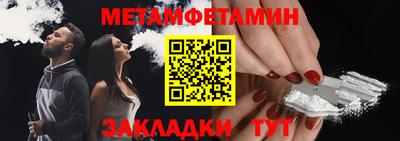 Альфа ПВП Апрелевка