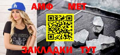 ешки Апшеронск