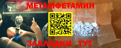 скорость mdpv Бузулук