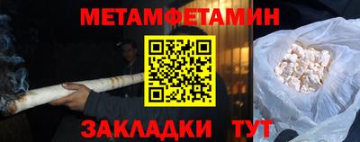Альфа ПВП Апрелевка