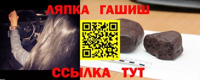 ешки Апшеронск