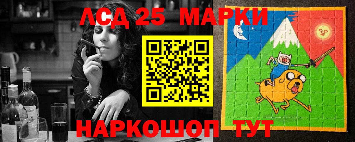 LSD-25 экстази кислота  Вход с VPN  ЛСД экстази ecstasy  Лсд 25 экстази  Большой Камень 
