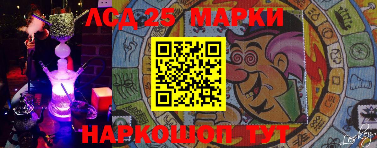 Марки NBOMe 1,5мг  Вход с VPN  Большой Камень 