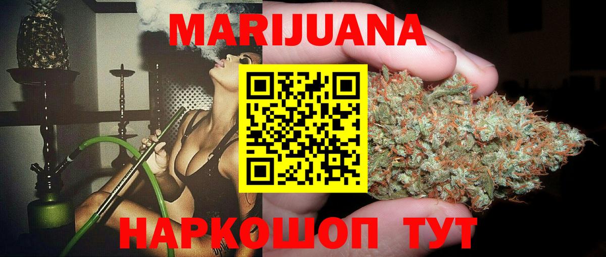 Канабис гибрид Большой Камень