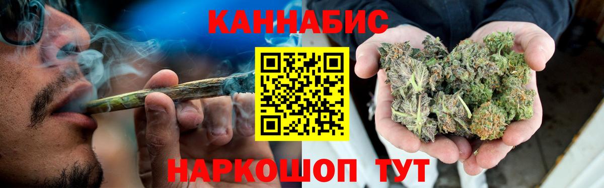 Большой Камень  Каннабис ГИДРОПОН  Бошки марихуана SATIVA & INDICA  Вход с VPN 